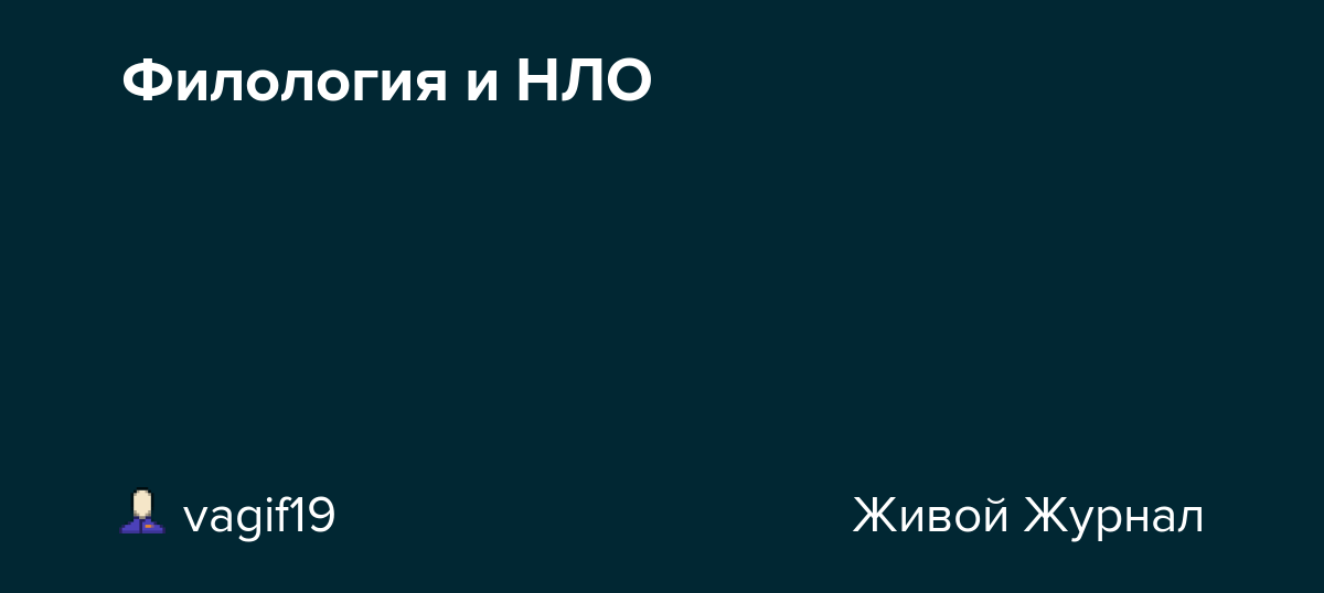 Xxiii открытая конференция студентов-филологов в спбгу / русская литература: теория, поэтика / роль вещи в рассказе «пещера» е. и. замятина