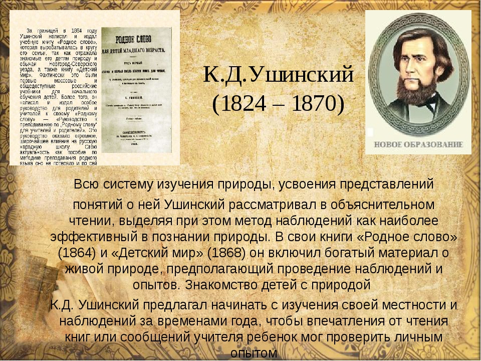 Анализ «после бала» толстой