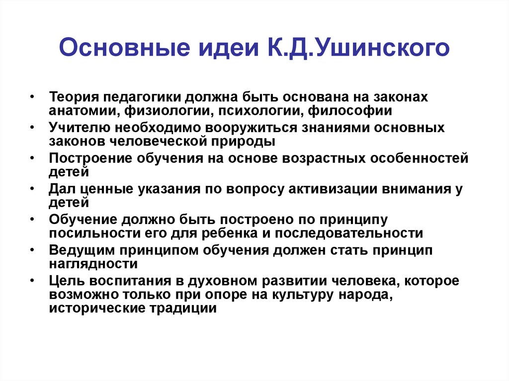 Творчество толстого