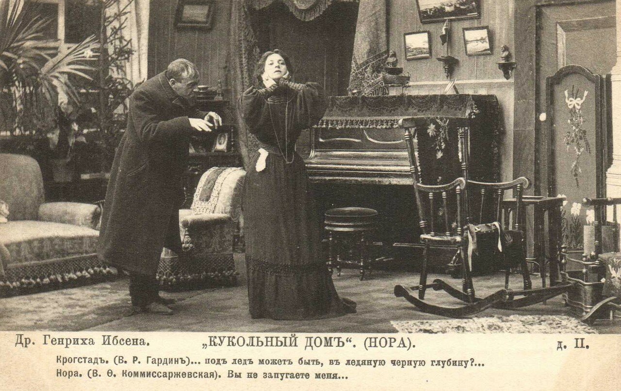 Результаты исследования обучающихся проекта г. ибсен "кукольный дом" — нгпу им. к.минина