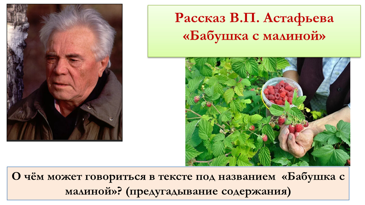 Астафьев, виктор петрович | русская литература вики | fandom