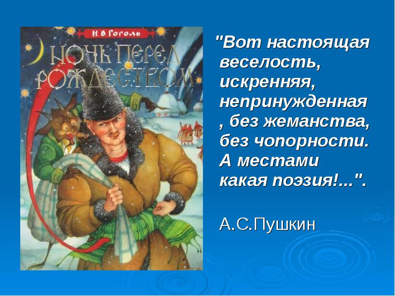 Литература
