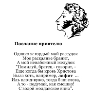 Нужен анализ стихотворения а.с.пушкина вода и вино кратко по плану даю 30б​ - id37987970 от рама8ан 14.01.2022 17:15