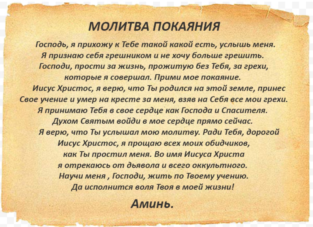 М. ю. лермонтов, «молитва»: анализ стихотворения, тема, год написания