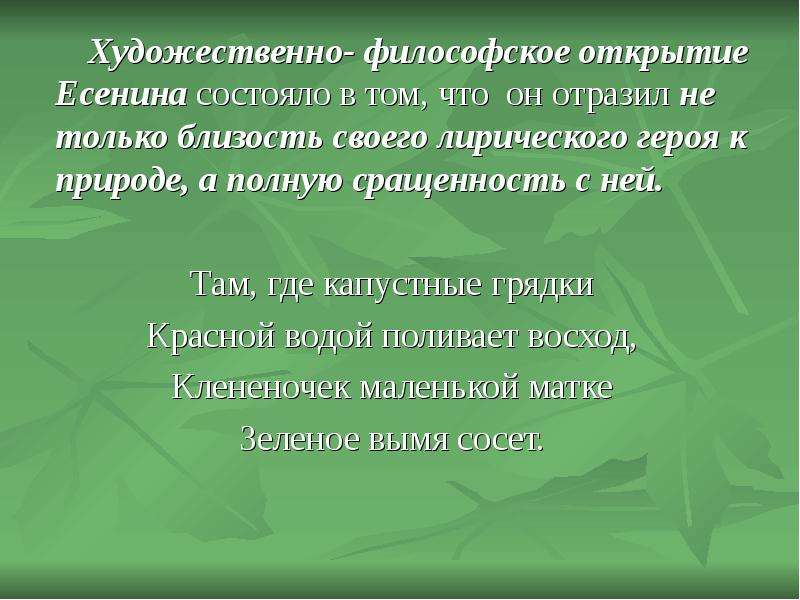 Там, где капустные грядки — энциклопедия руниверсалис