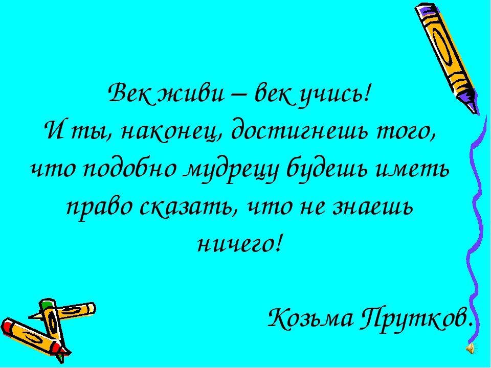 Презентация, доклад на тему исследовательская работа учащегося тайны слова в произведении в. г. распутина век живи - век люби(презентация)