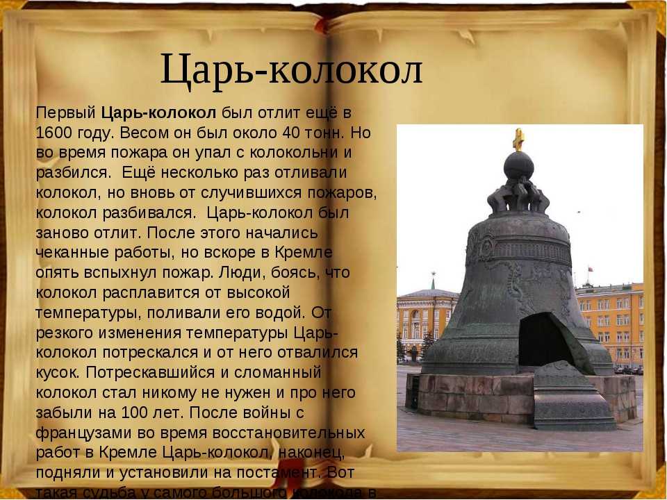 Краткое содержание произведения царь-рыба астафьев