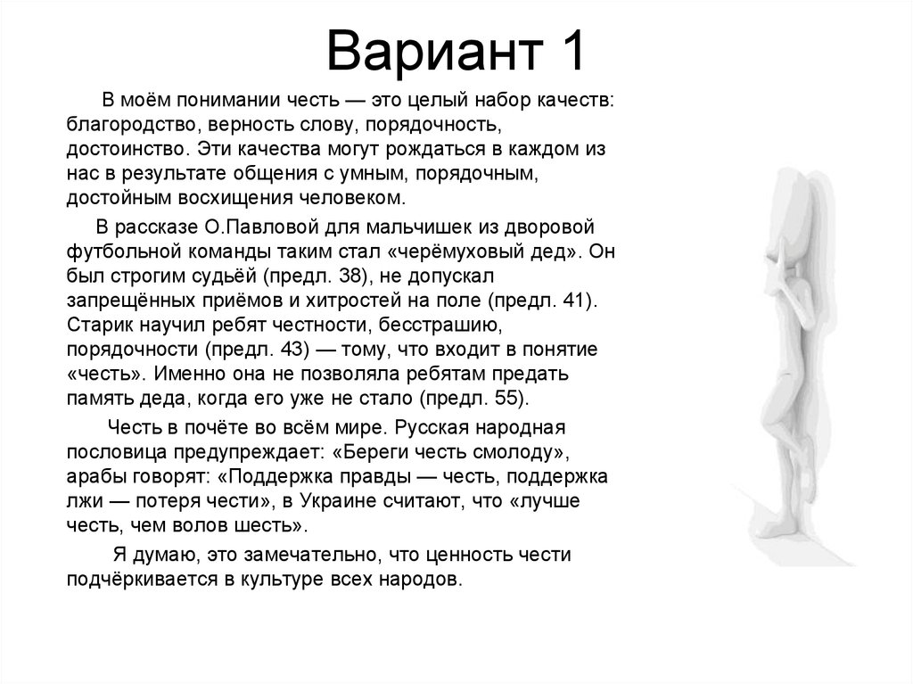 Что объединяет рассказ чехова блины и рассказ тэффи блины