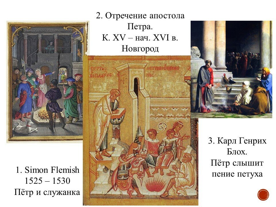 «главное в жизни…» (по рассказу чехова «студент»)