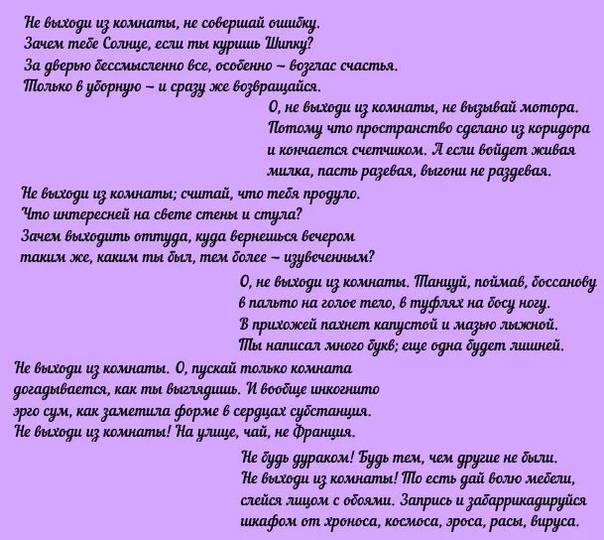 Колокольцев е.н. опыт анализа поэтического текста.  и. бродский «бабочка»