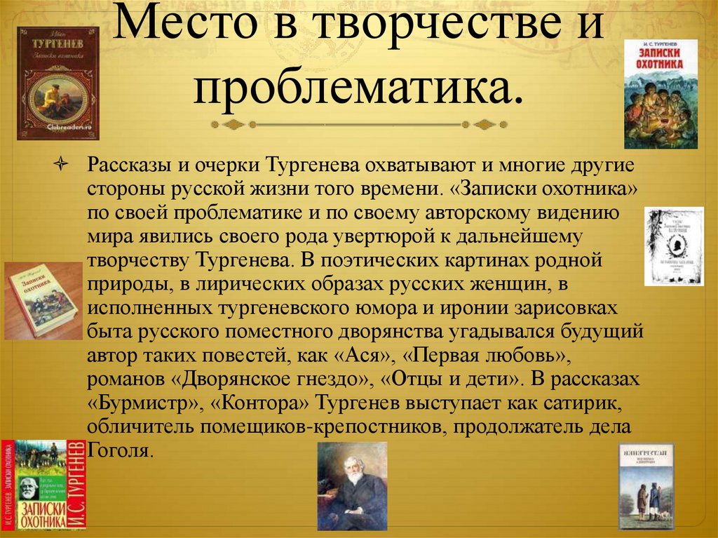 Алексей николаевич толстой, «гадюка»: краткое содержание повести