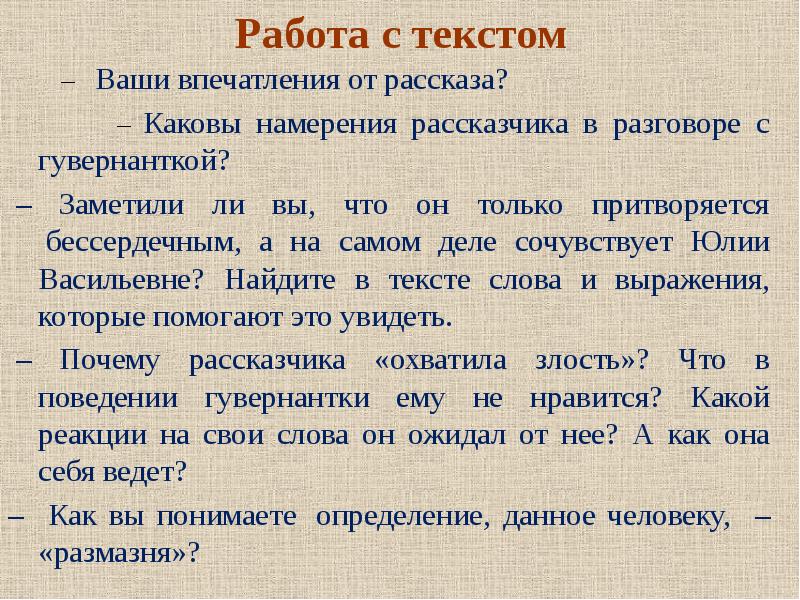 "размазня" чехова - легко ли быть сильным?