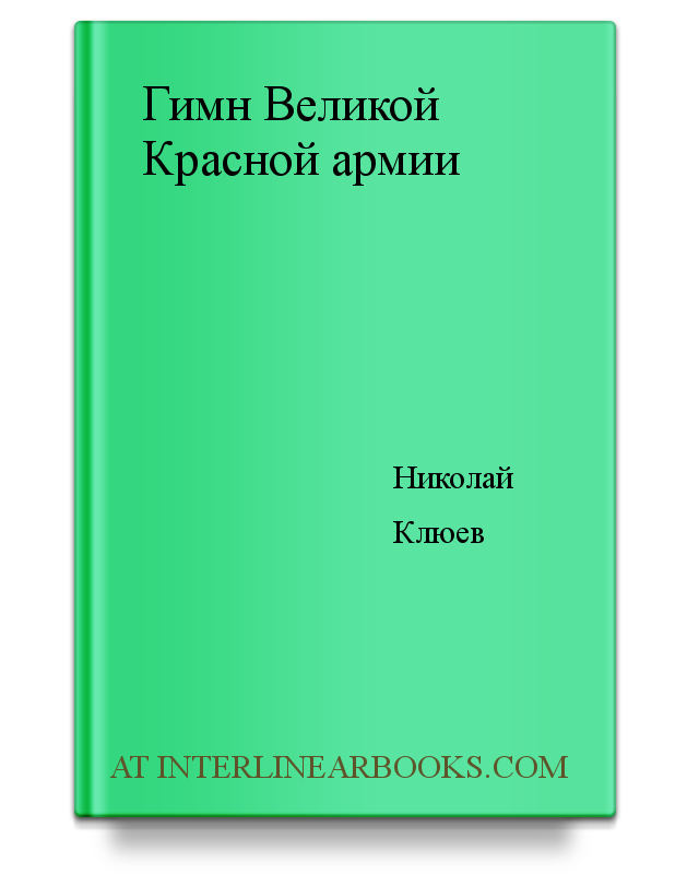 "слабое сердце" - краткое содержание повести достоевского