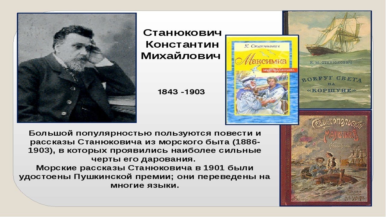 Христова ночь