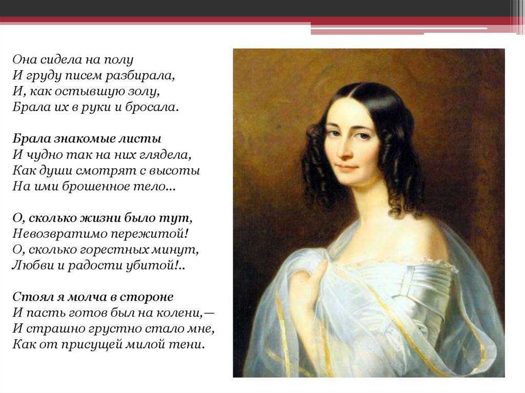 Эзотерика фёдора тютчева. александр карпенко. русская жизнь, №5 — литбук