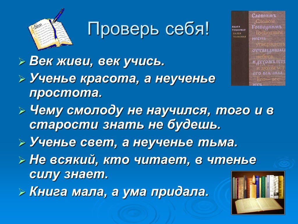 Урок литературы 5 г класс 24.04.2020 душа с душою говорит… презентация, доклад