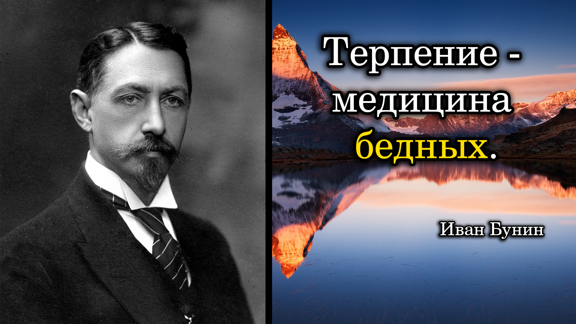 Иван бунин ★ чаша жизни читать книгу онлайн бесплатно