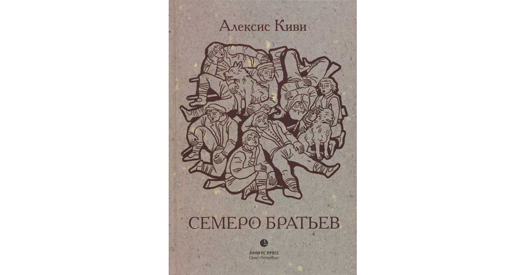 Бабель конармия анализ по главам. конармия - «письмо» из прошлого – предостережение настоящему? (рецензия на рассказ и.бабеля «письмо»)