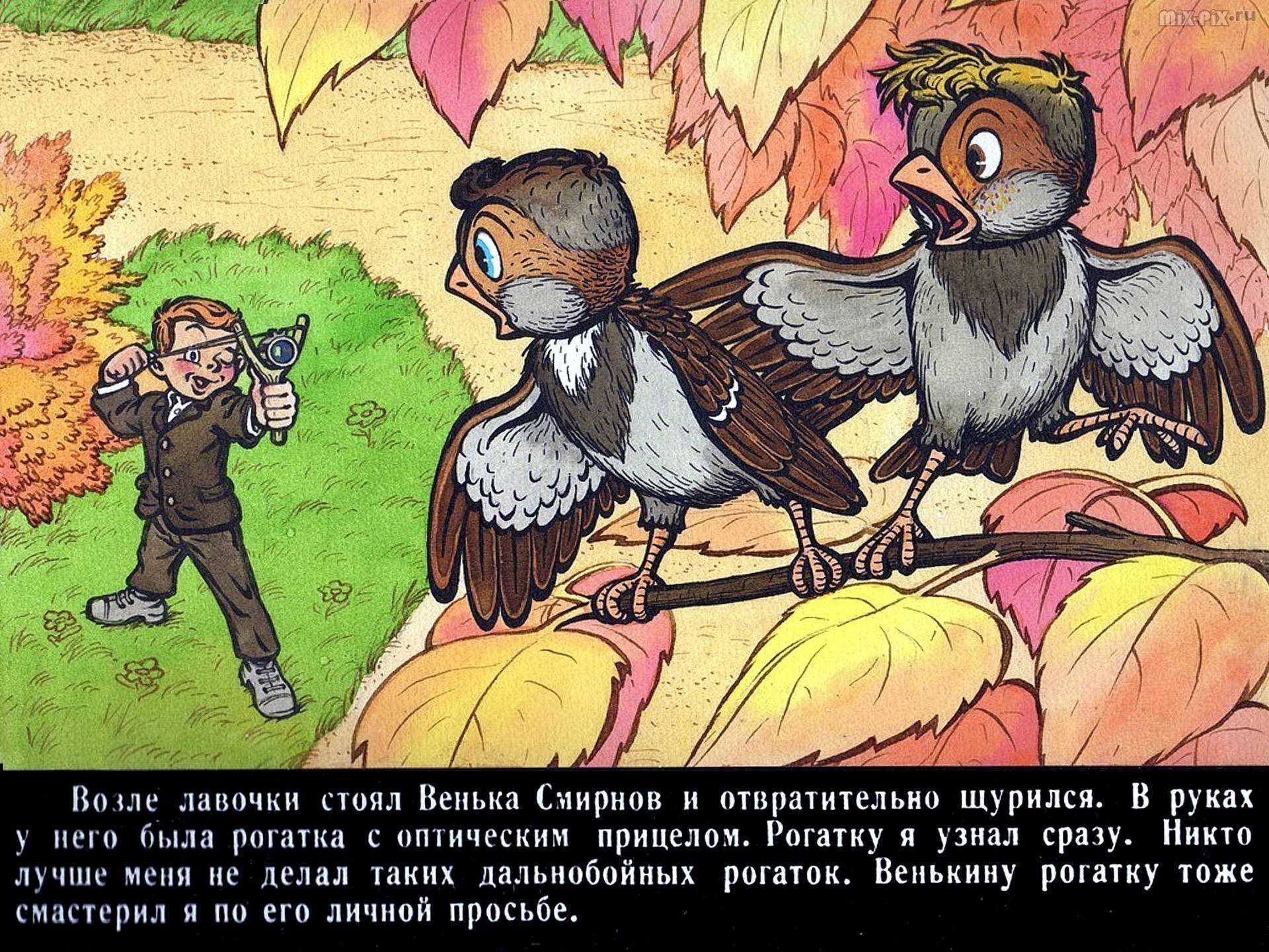 «баранкин, будь человеком» краткое содержание: пересказ повести медведева