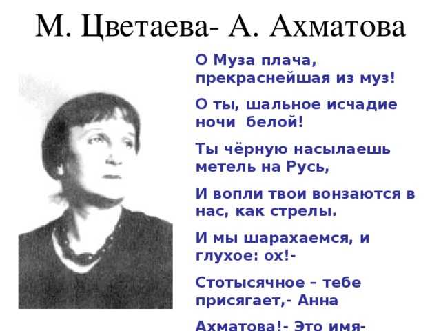Анализ стихотворения «идешь, на меня похожий» цветаевой