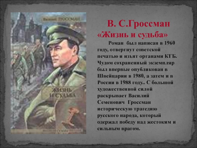 Trounin.ru