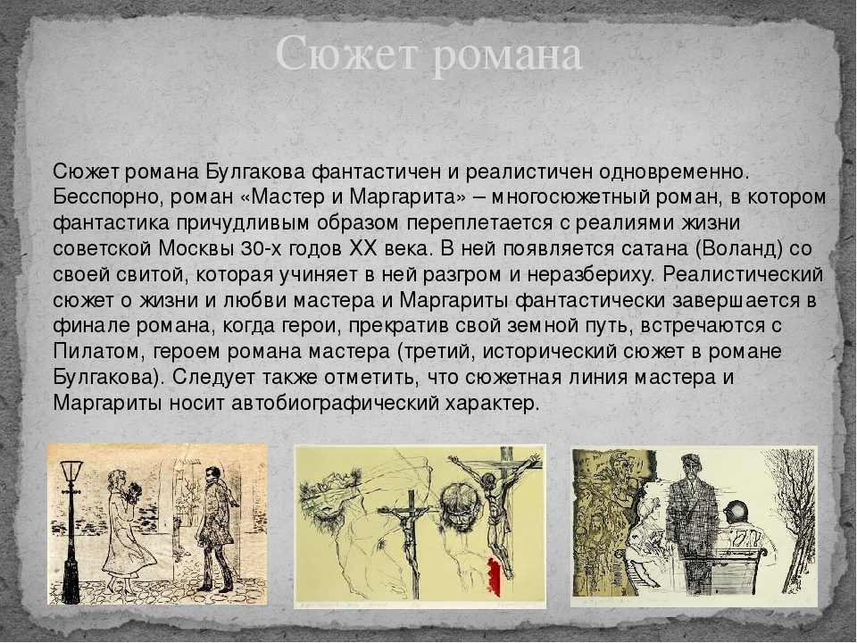 Чехов - свадьба читать полный текст онлайн