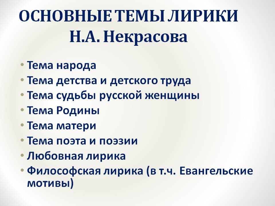 Крайнев кирилл 	 |
			 | журнал «литература» № 14/2004
