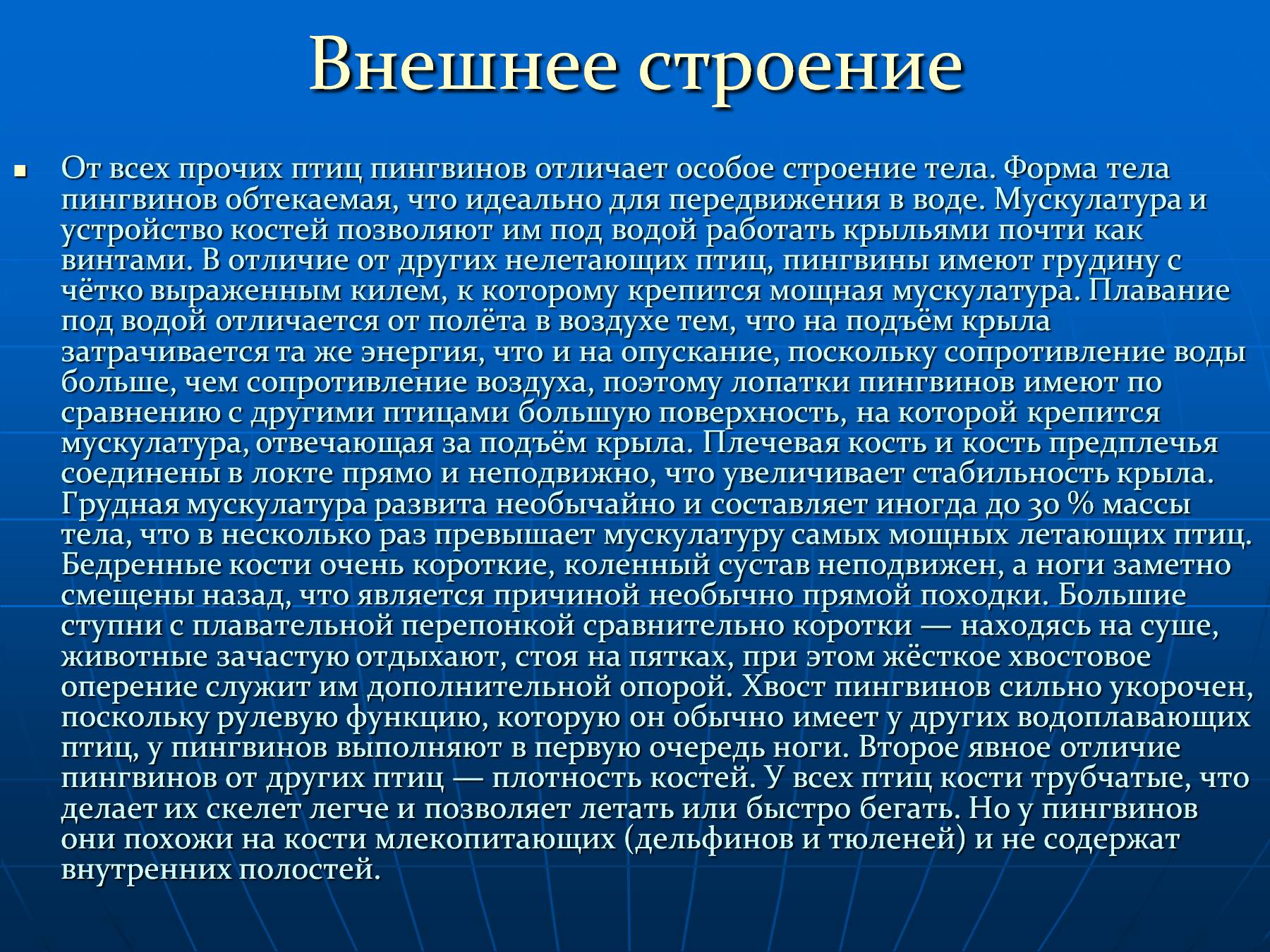 Свадьба — краткое содержание рассказа а.п. чехова