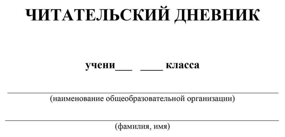Рассказ тапер впечатление 2 3 предложения