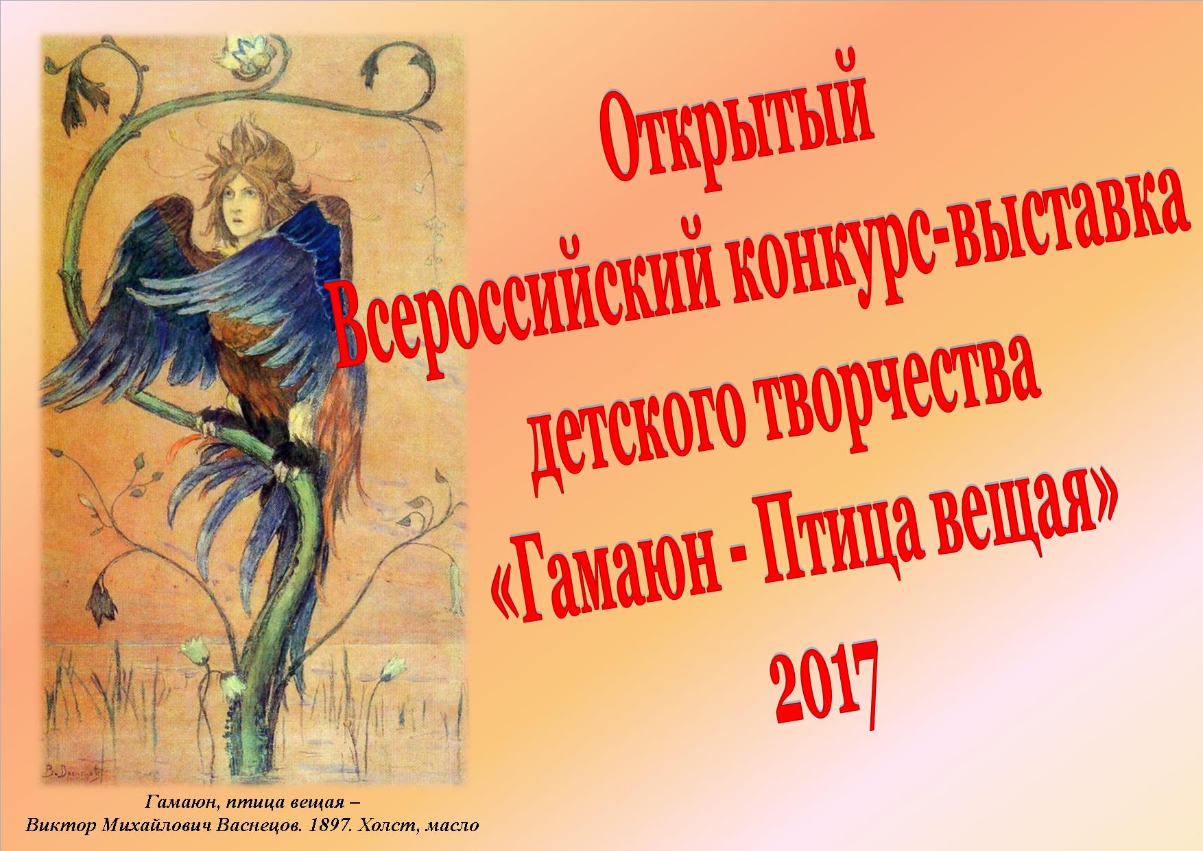 Анализ стихотворения блока на лугу. александр александрович блок. «полный месяц встал над лугом…