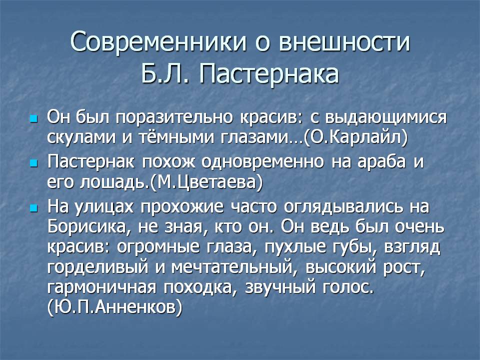 Импровизация analysis for russian learners | interlinearbooks.com