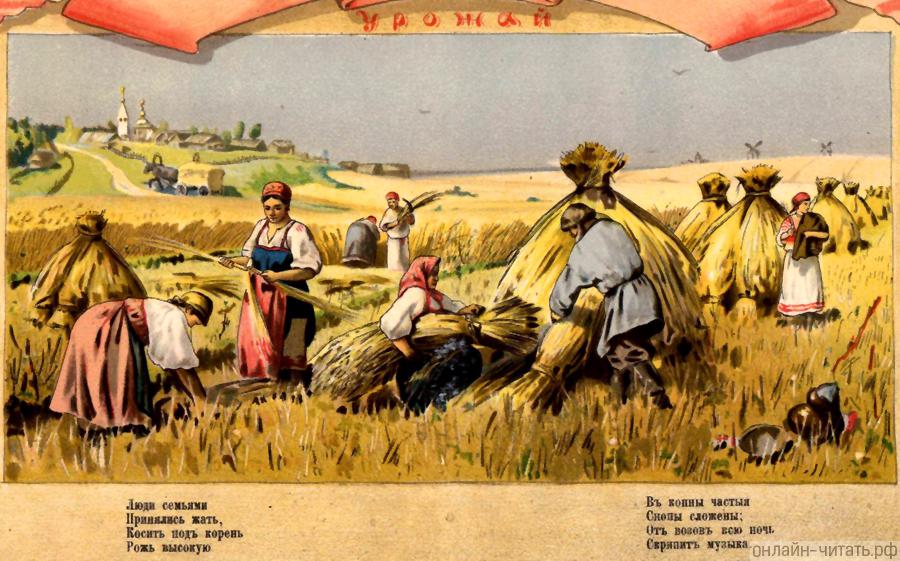 «песня пахаря» а. кольцов