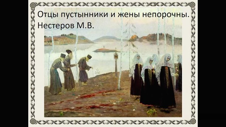 Отцы пустынники и жены непорочны… (стихотворение). «отцы, пустынники и жены непорочны отцы пустынники и жены непорочны анализ