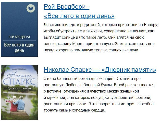 «все лето в один день». мрачная философия рэя брэдбери