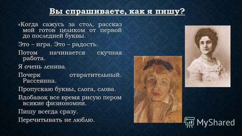 Ностальгия / краткое содержание