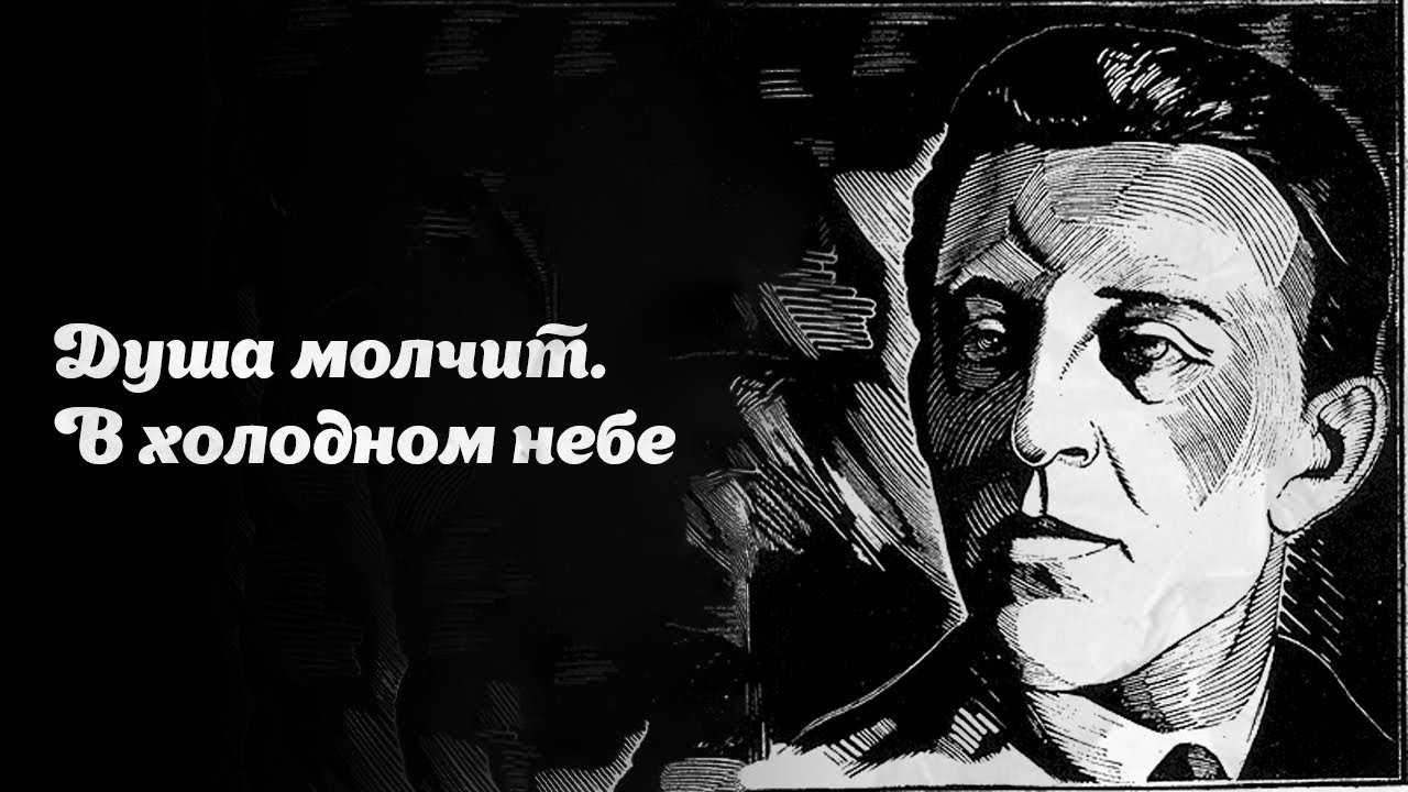 Поэзия серебряного века. стихотворения а. а. блока (1880—1921). в помощь школьнику