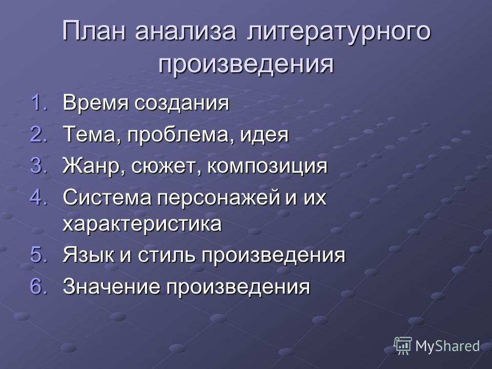 Анализ рассказа «в рождественскую ночь» (а.п. чехов): глубокое погружение в душевный мир героев