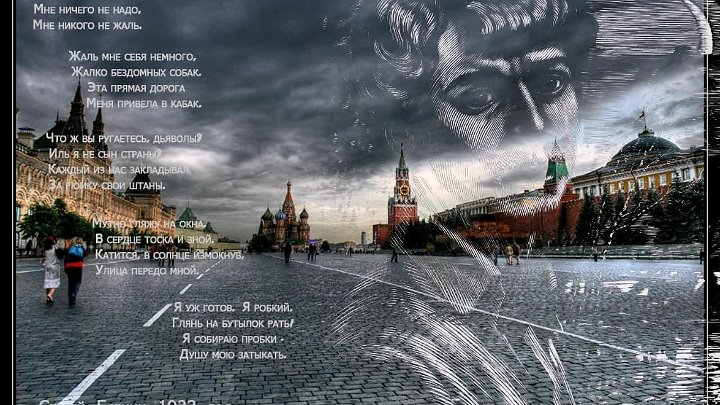 О чем стих есенина грубым дается радость