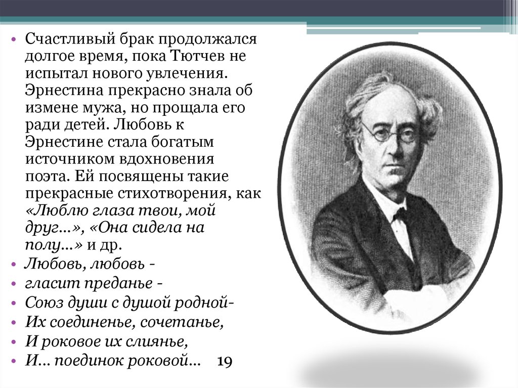 Тема россии в лирике тютчева. анализ стихотворения тютчева "умом россию не понять"