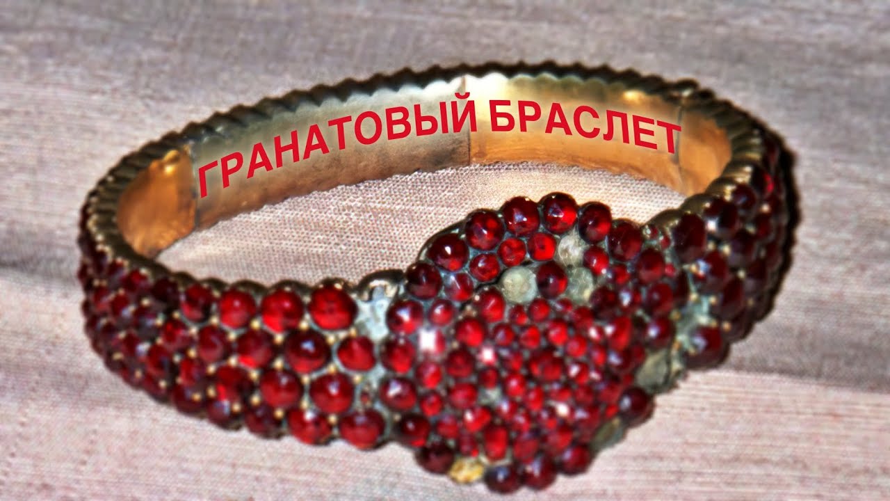 Куприн а.и. "гранатовый браслет", краткий анализ