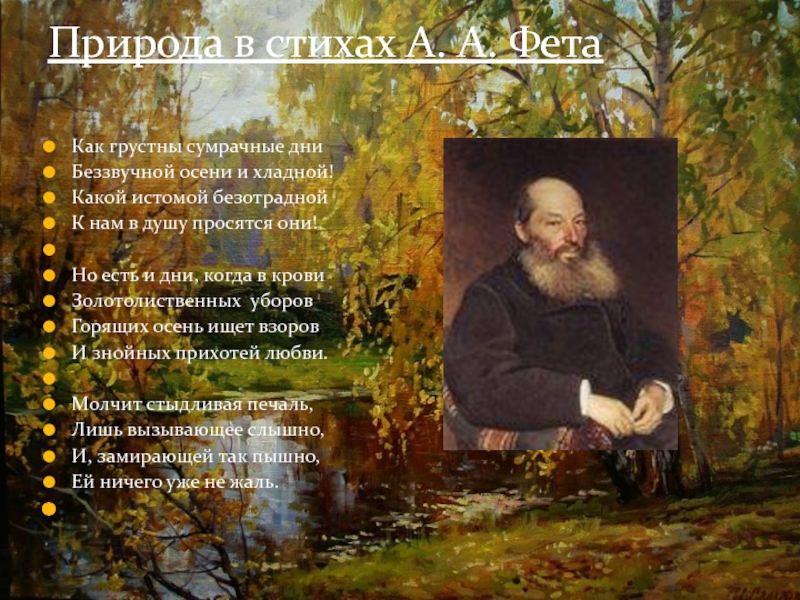 Велимир хлебников — заклятие смехом - rd-74.ru