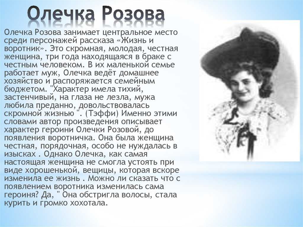 Читать бесплатно книгу модный адвокат