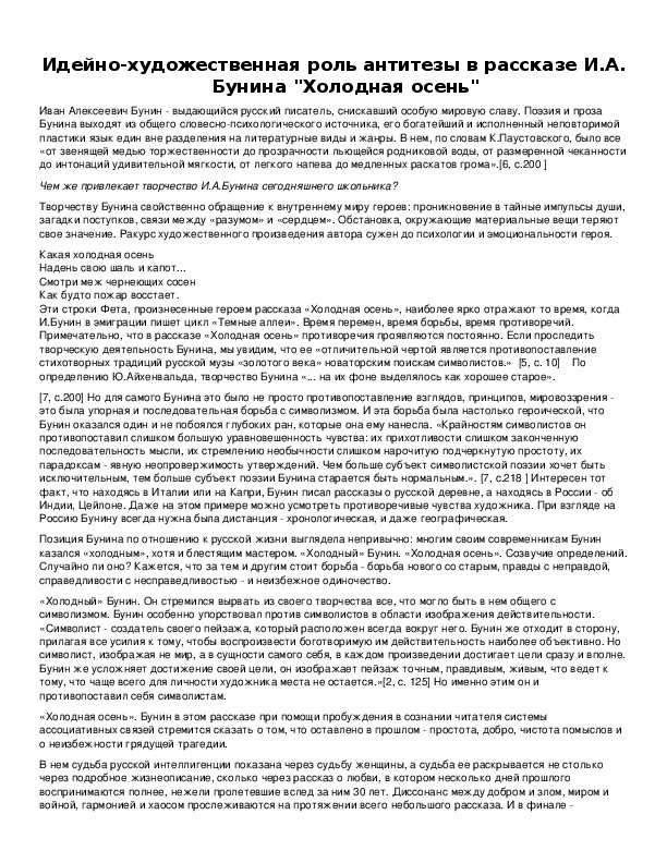 Норина лидия 	 |
			 | журнал «литература» № 13/2007