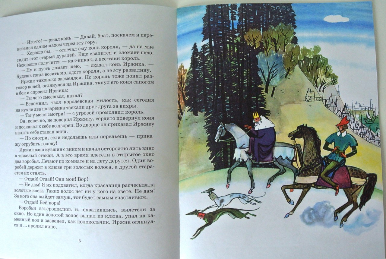Народная сказка “марья моревна”. читательский дневник, краткое содержание