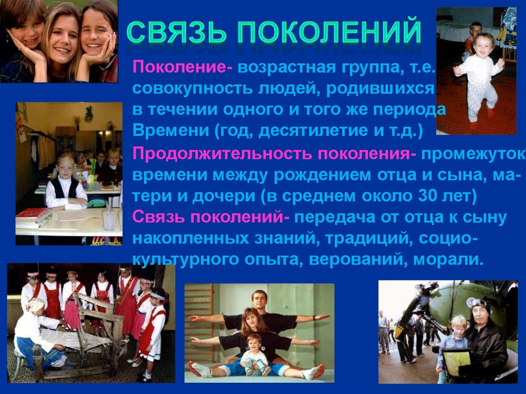 Сыновья пешеходова: революционные идеи, основная мысль и уроки