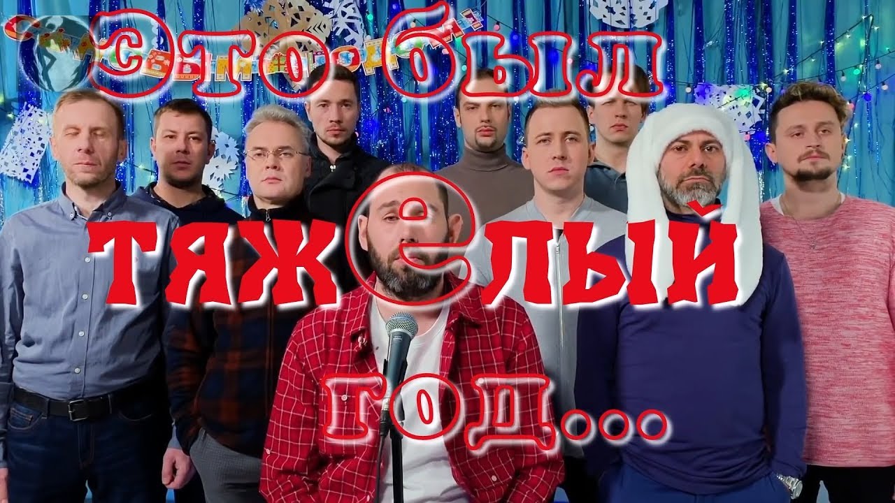 Анализ стихотворения некрасова тяжелый год