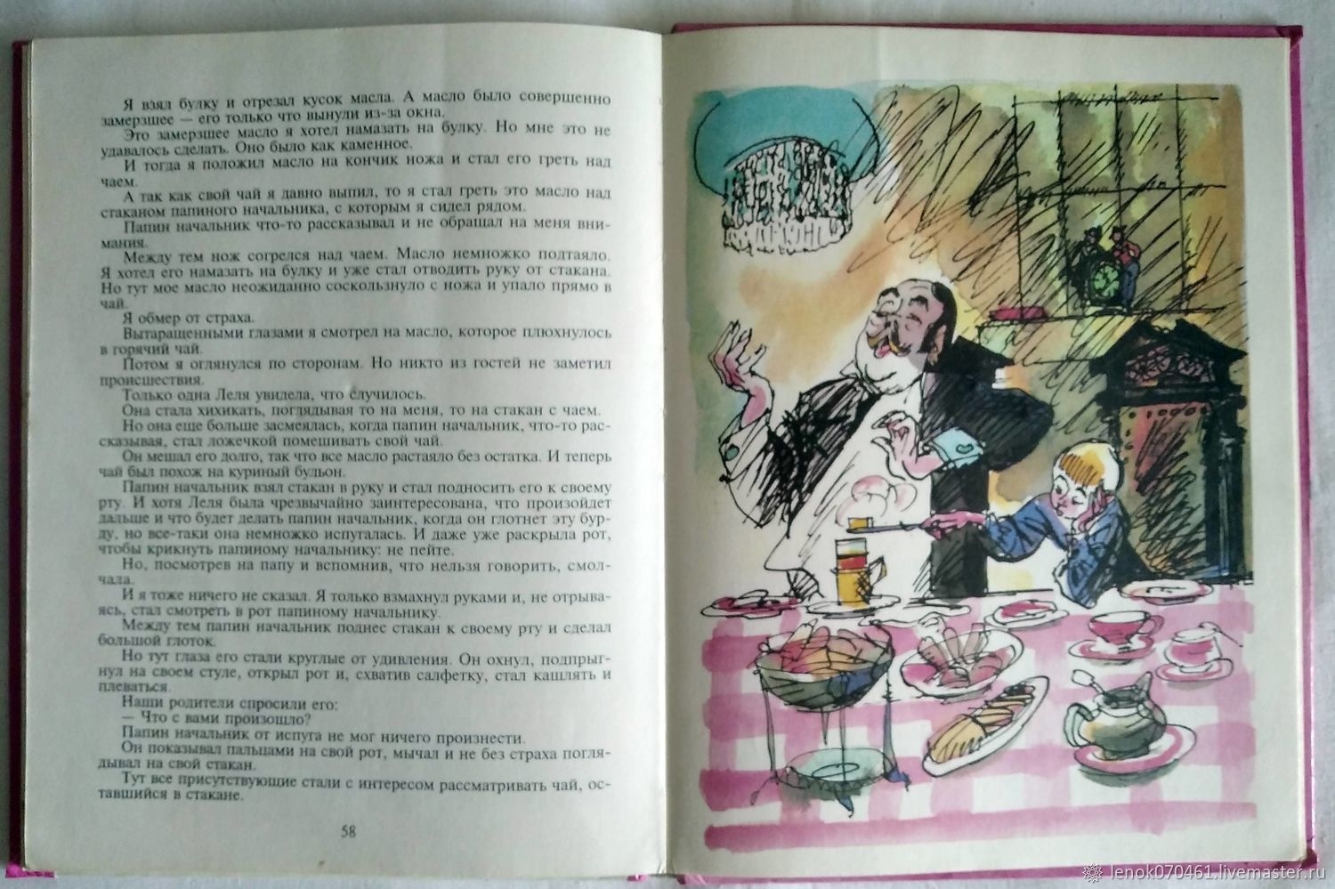 Зощенко веселые истории краткое содержание. михаил зощенко: рассказы для детей