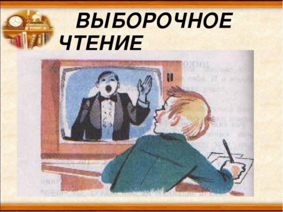 Краткое содержание николай носов заплатка для читательского дневника, читать краткий пересказ онлайн