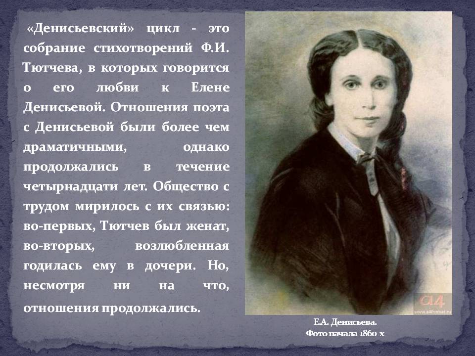 Блог учителя  словесности          avgustina  : анализ стихотворений ф.тютчева и задания к ним