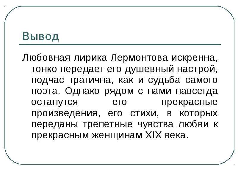 Демиденко екатерина 	 |
			 | журнал «литература» № 14/2005